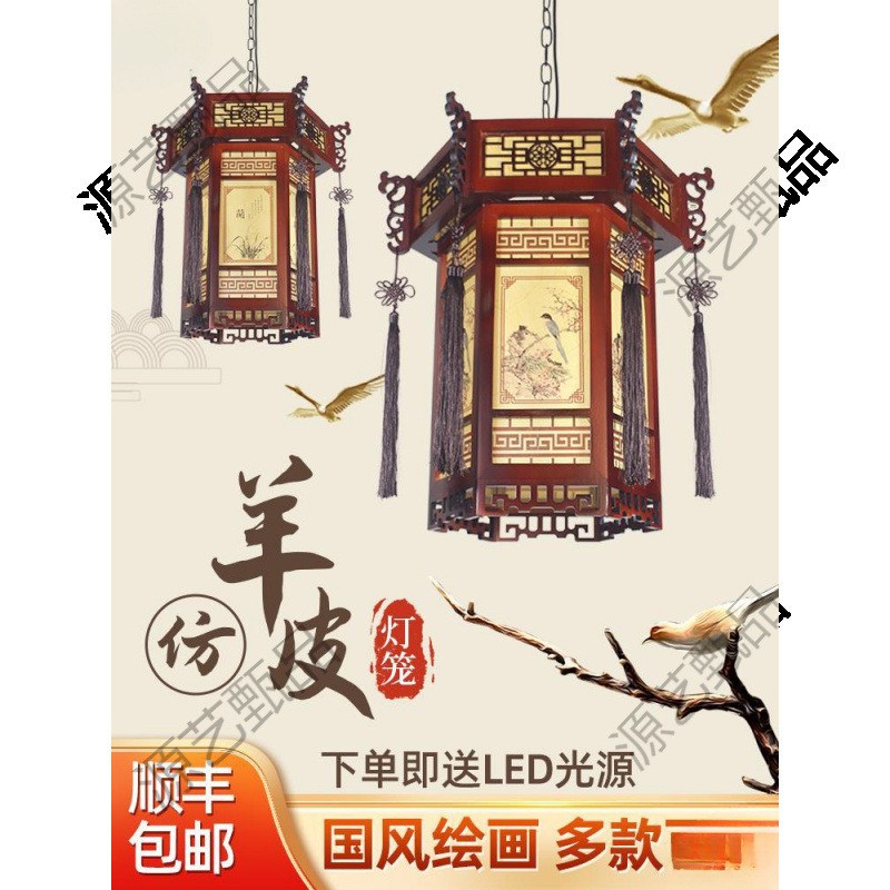 八角灯笼2024布l置新款中式实木六角宫灯别墅笼中多面户外吊灯走