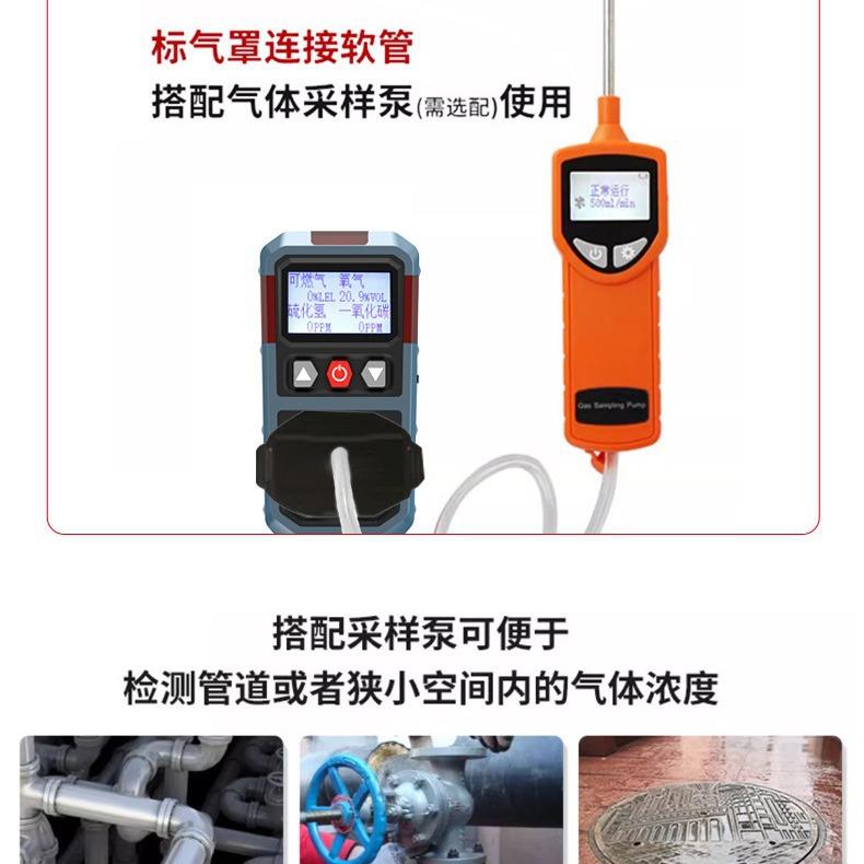 便携式四合一气体检测仪硫化氢氧气一氧化碳可燃ADKS-4手持式
