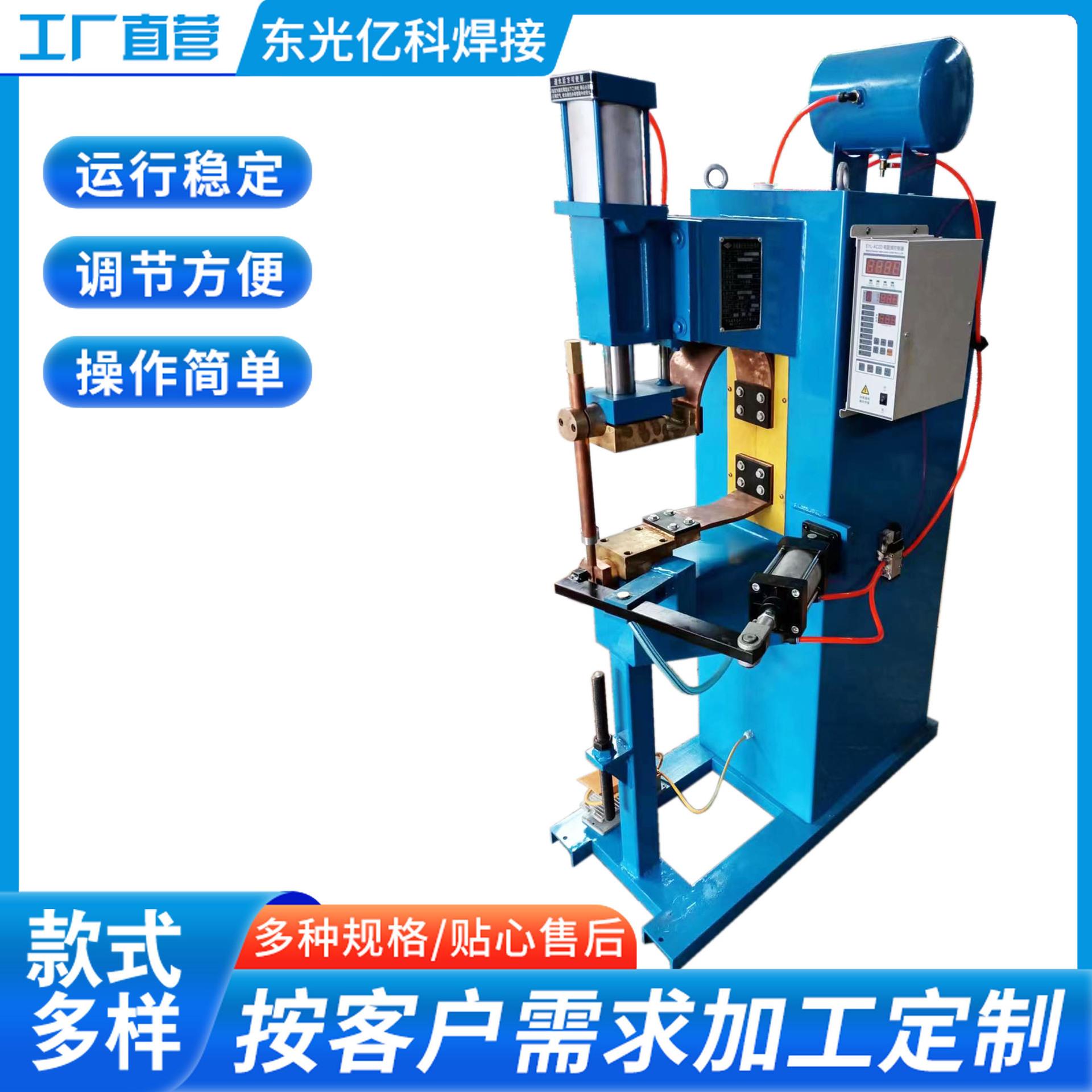 丁字帽双气缸点焊机T型工件金属焊机气动大功率电动