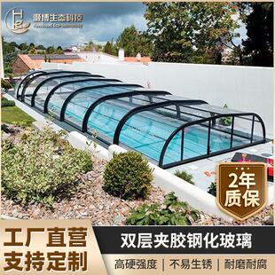 泳池阳光房可移动拆卸伸缩棚别墅智能保温盖电动阳光棚