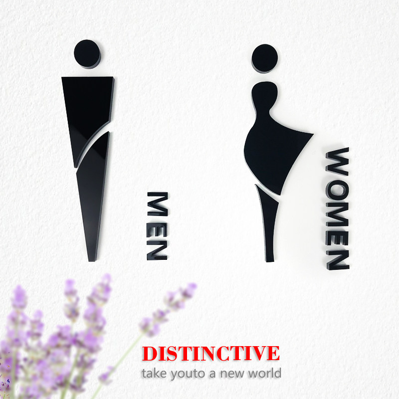 商场卫生间标志牌酒店WC标识公司男女洗手间logo提示牌厕所标志牌