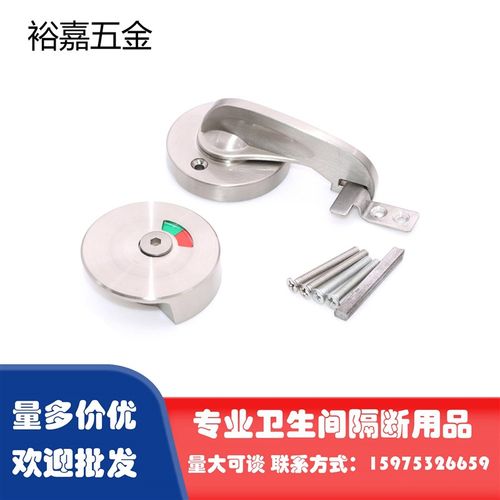 公共厕所卫生间隔断配件不锈钢锌合金有人无人指示锁扣锁门带拉手