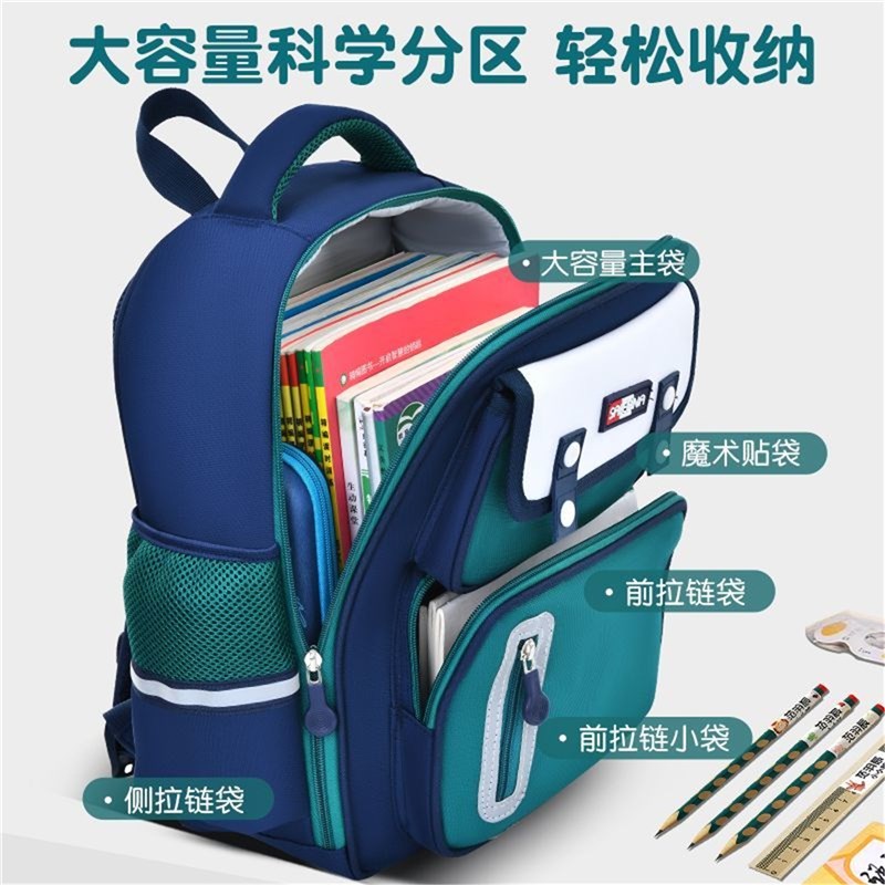 哪咤2025新款哪咤书包小学生一1男孩3儿童男三男生五二六减负年级