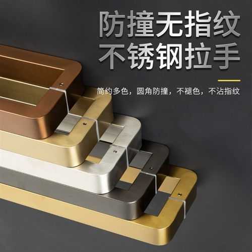 不锈钢拉手圆角防撞加厚方管香槟金玫瑰金哑黑玻璃门木门简约把手
