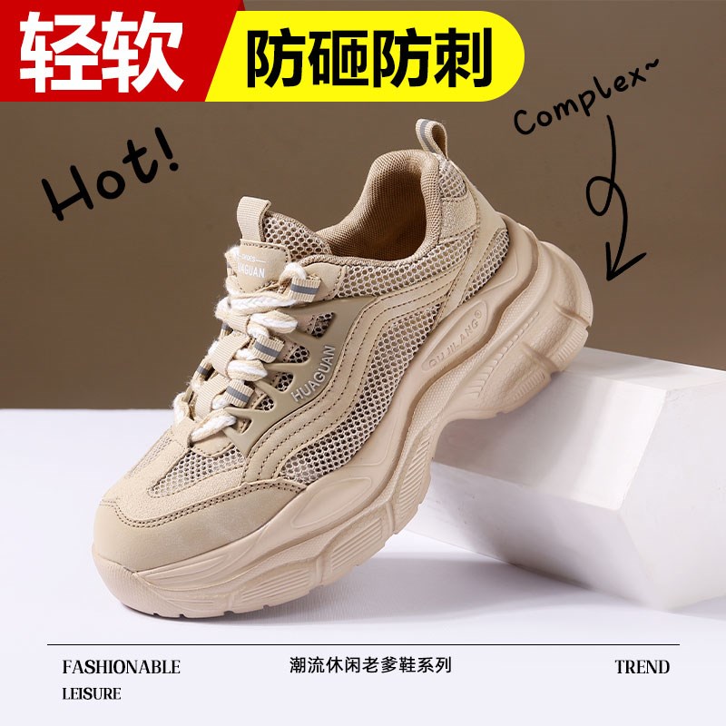 劳保鞋女款2025新款轻便夏季透气软底久站不累钢包头安全防砸鞋女