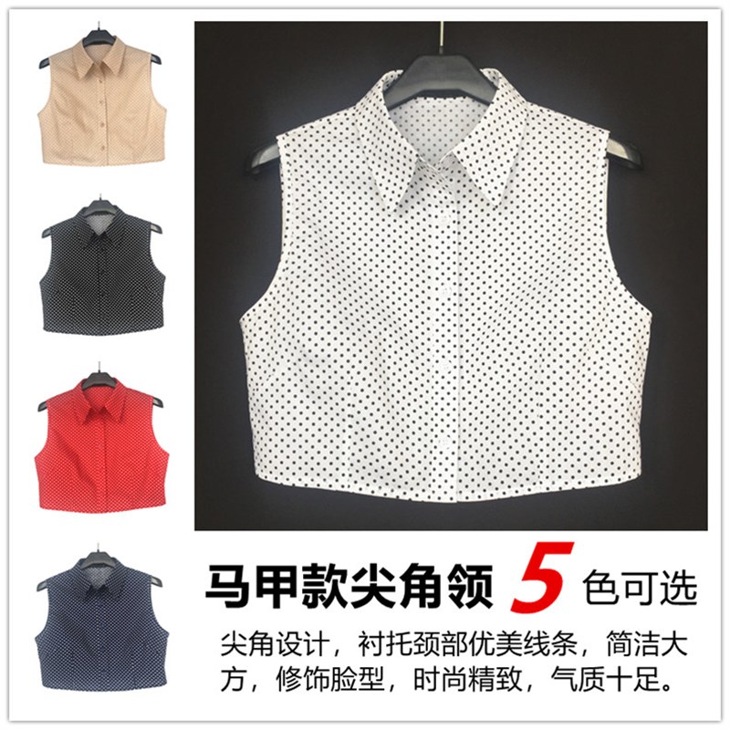 纯棉波点假领子女百搭假领毛衣装饰领衬衣领春秋冬大码尖角假衣领