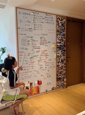 美雅家儿童家用h磁吸功能板白板软木组合墙多功能照片墙挂式黑板