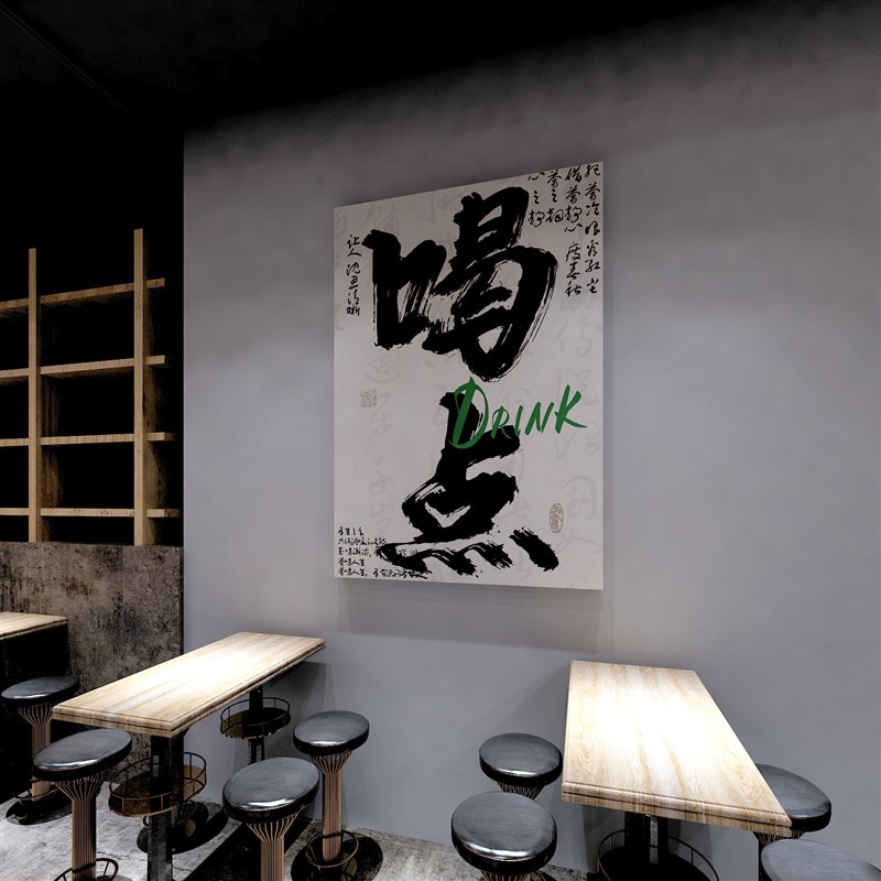 网红酒吧装饰品场景布置小酒馆工业露营风墙面烧烤店拍照区墙贴画