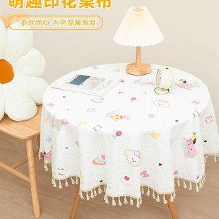 小清新咖啡桌布覆盖大气织物小圆桌摊位桌布学生桌方桌布