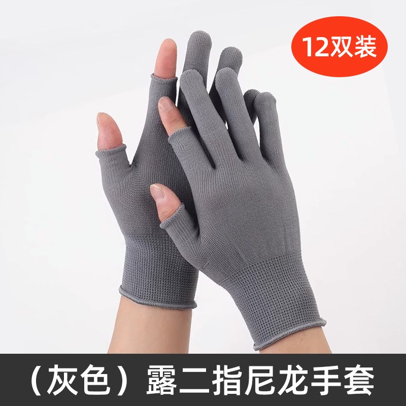 白色漏两指手套男女棉布薄款夏季半指露劳保防滑耐磨二指开车新款