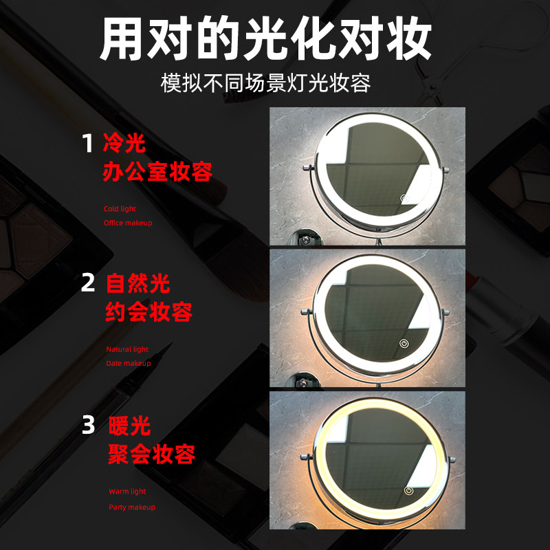 浴室化妆镜免打孔酒店卫生间led带灯壁挂折叠伸缩双面梳妆镜