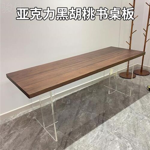 8V胡桃木板黑胡桃木餐桌板胡桃木桌面板窗台板桌面台面板实木定