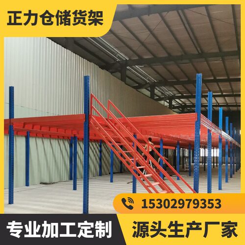 阁楼平台货架仓储定制搭建可拆卸工厂车间仓库钢结构重型阁楼货架