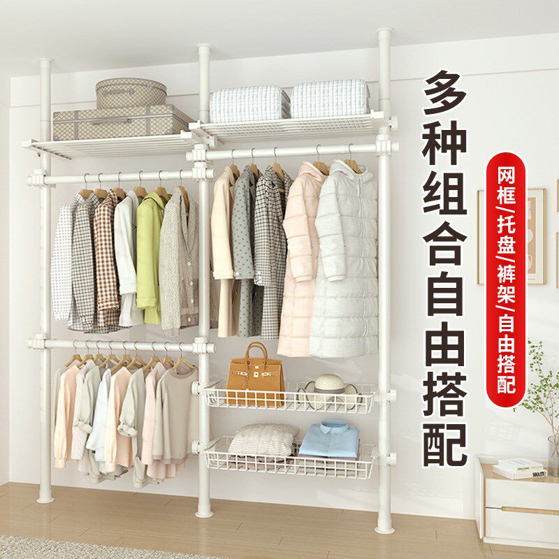 顶天立地置衣架卧室落地挂衣架客厅阳台免打孔伸缩晾衣架简易衣柜