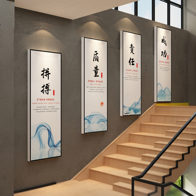 办公室墙面装饰贴企业文化设计布置楼梯台阶公司会U议室激励志挂