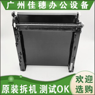 适用立思辰GA7530CDN GA3530CDN BGA3531GA3532 GA3533 转印组件
