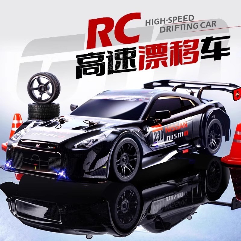 rc遥控车四驱漂移赛车男孩玩具专业高速比赛汽车模型儿童可遥控