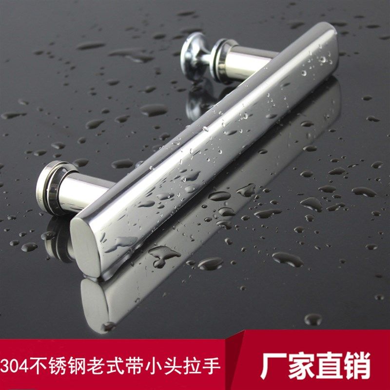 加厚304不锈钢方管淋浴房拉手孔距145,300,400mm老式玻璃门把手
