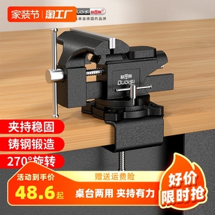 台钳木工夹具桌虎钳p台小型台虎钳多功能迷你平口钳木雕固定器