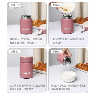 保温杯女士高颜值办公室焖烧装粥汤早餐宽大口径304不锈钢喝水壶