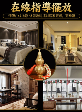 聚贤阁八卦开盖純铜葫芦挂件摆件横梁家居客厅店铺办公室装饰品