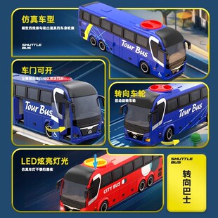 大号公交车玩具男孩3到6岁儿童宝宝益智惯性滑行女孩校车巴士汽车