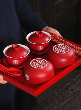 结婚敬茶杯茶具茶碗套装改口敬茶碗喜庆红色盖碗茶杯一对喜碗对碗