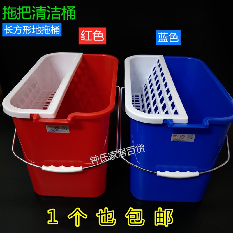 包邮加厚长方形地拖桶拖把桶手压拧干桶墩布洗拖把挤水桶拖地水桶