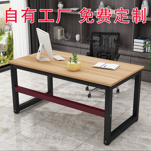 定制书桌高75/55/70/85s80宽90cm长1.2米办公桌1.4/1.8m简易电脑