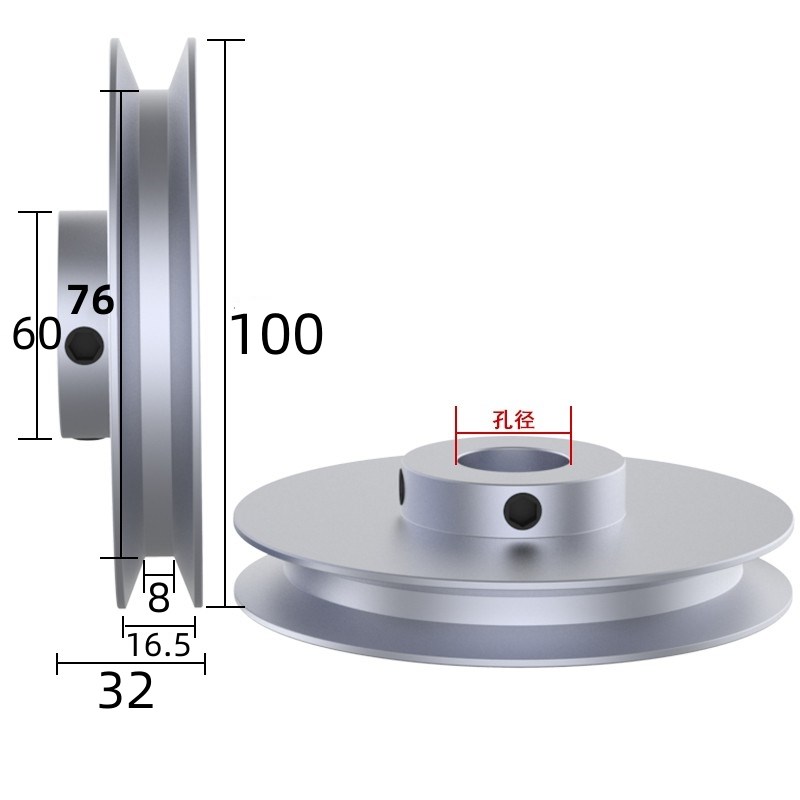 b型皮带轮铝合金单槽小型主轴电机B三角带传动皮带盘加工定制零件