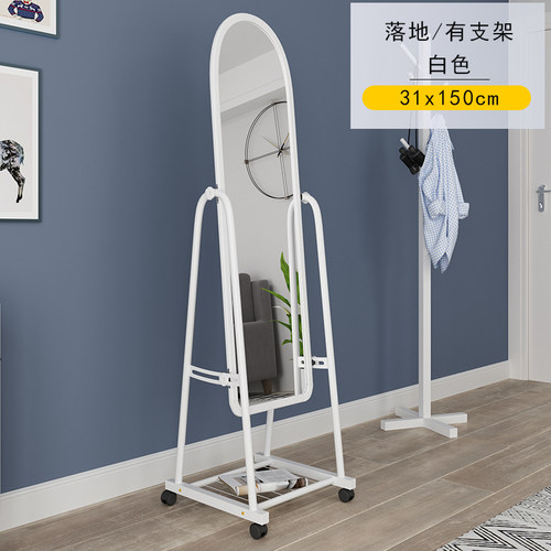 试衣镜移动落地壁挂仪容镜穿衣镜化妆镜浴室支架置地现代全身镜子
