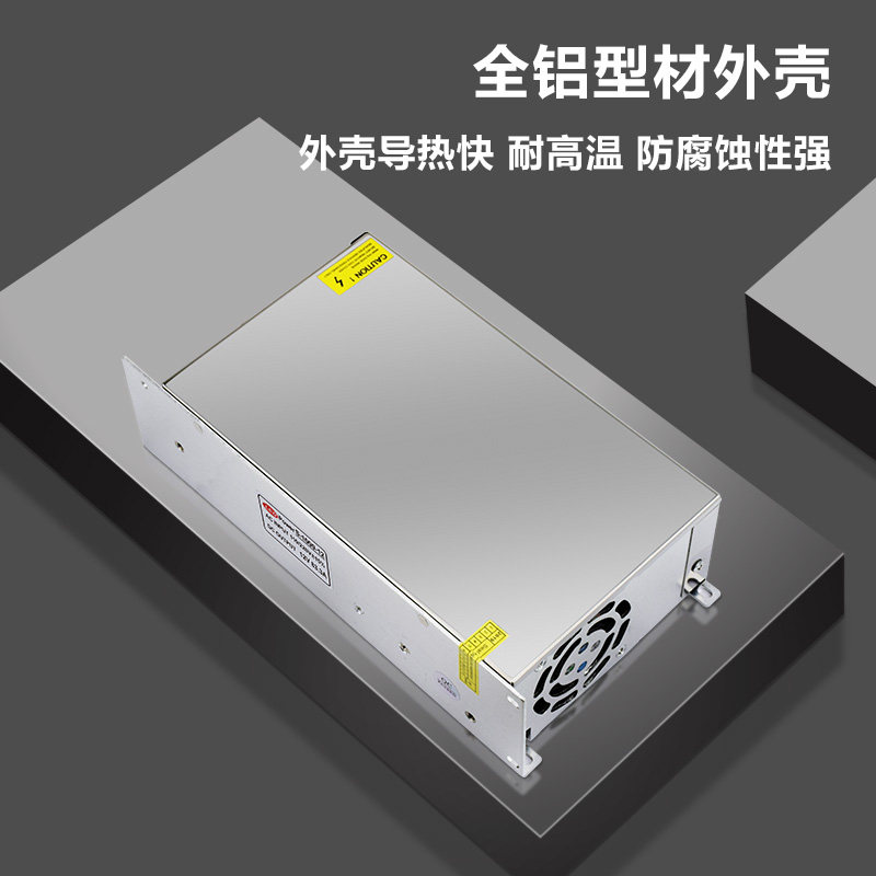 LED开关电源12V 83.3A 1000W灯带条灯箱80A大功率100A直流变压器