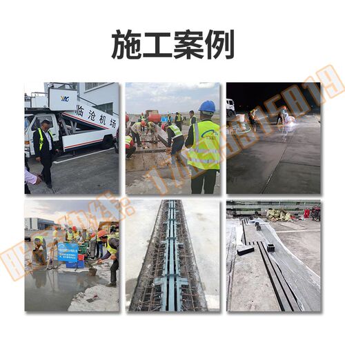 快速结构修补料水泥混凝土路面破碎板快速修补桥梁伸缩缝工程抢修