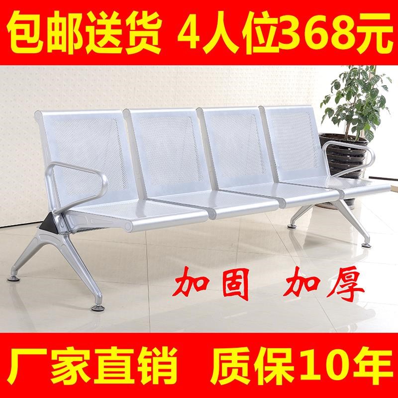 排椅三人位不锈钢连排椅沙发候诊椅输液椅等候椅公共座椅机场椅