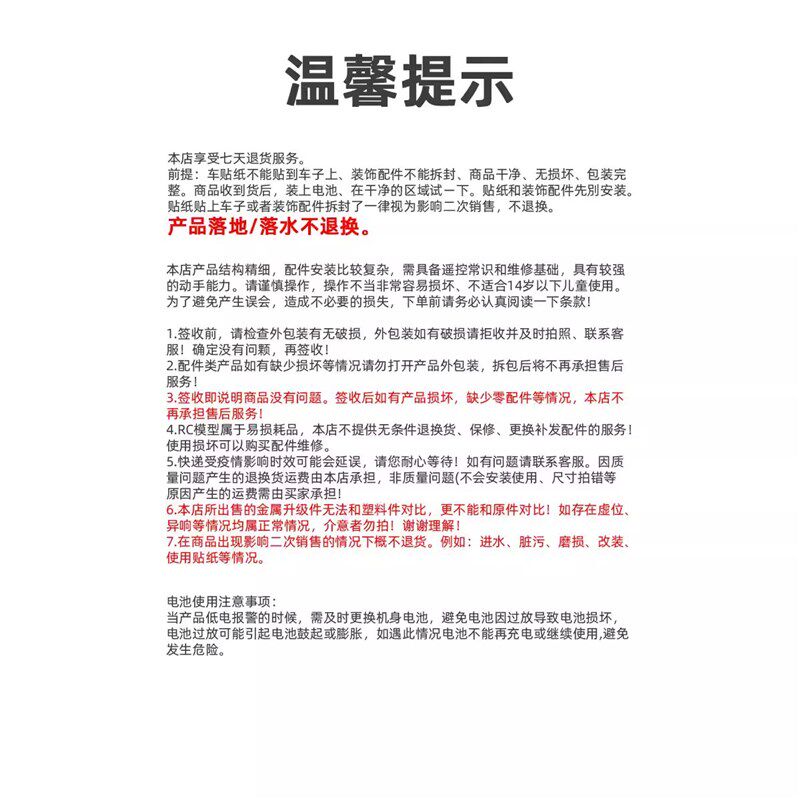 松果林新品1001se越野青春版无刷高速模型专业越野成人rc遥控车