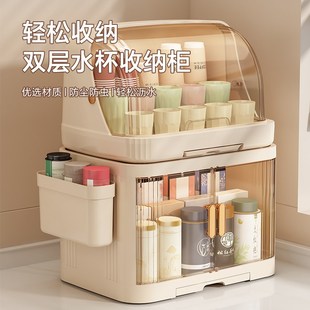桌面双层茶杯茶具收纳盒透明带盖整理柜餐桌厨房杯子收纳置物架