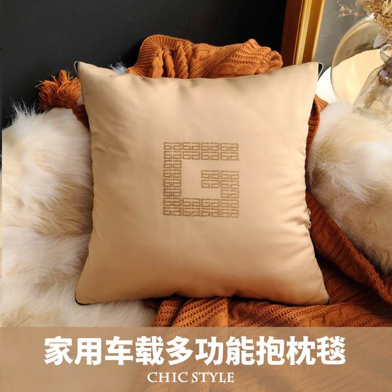 秋冬金色烫钻车载抱枕被子多功能空调办公室沙发午休睡两用二合一