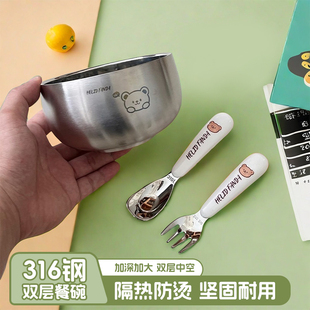 316不锈钢儿童碗饭碗双层v家用儿童防烫防摔盛汤碗男宝宝喝汤小碗
