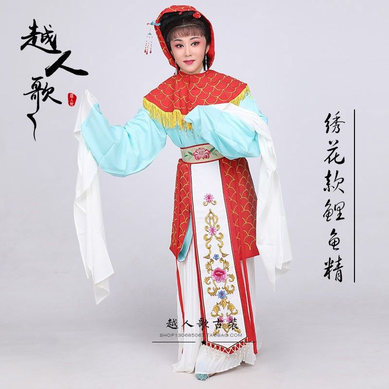 越人歌越剧e黄梅戏曲服装女花旦水族衣追鱼金牡丹小姐绣花款鲤鱼