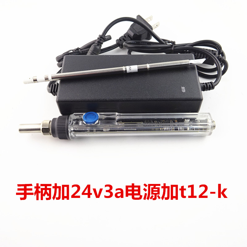 白菜焊台 T12电路板一体成品牛肉板焊台调温恒温电烙铁 控制板