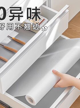 家里的柜子抽屉铺上这种垫子,防水防油还防潮好打理Y,贴合不卷边