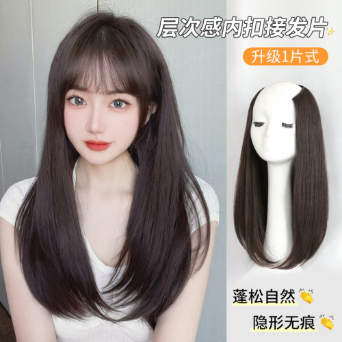 假发女一片式u型微m卷长发假发片隐形头顶接发贴片直发增发量蓬松