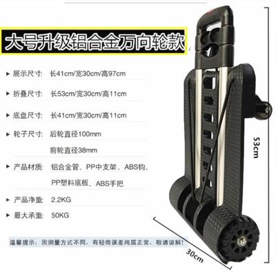 菜篮车便携帆布式手推轮行李拖车箱电动代步万向轮车拉杆车折叠拉