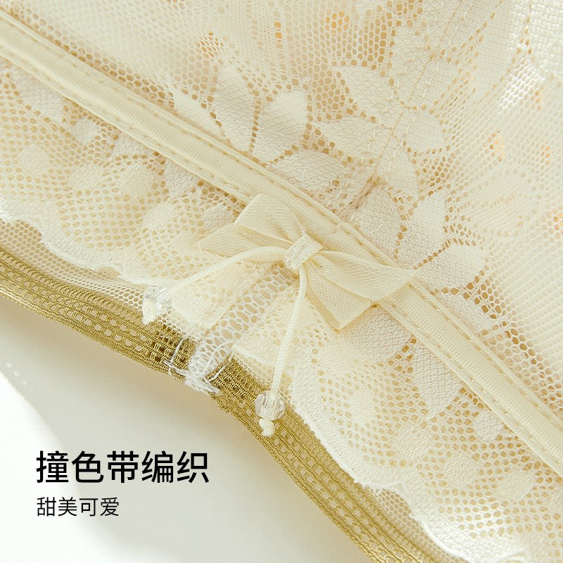 雅黛丽内衣女蕾丝透气洞洞杯轻薄一体杯收副乳防下垂无钢圈文胸