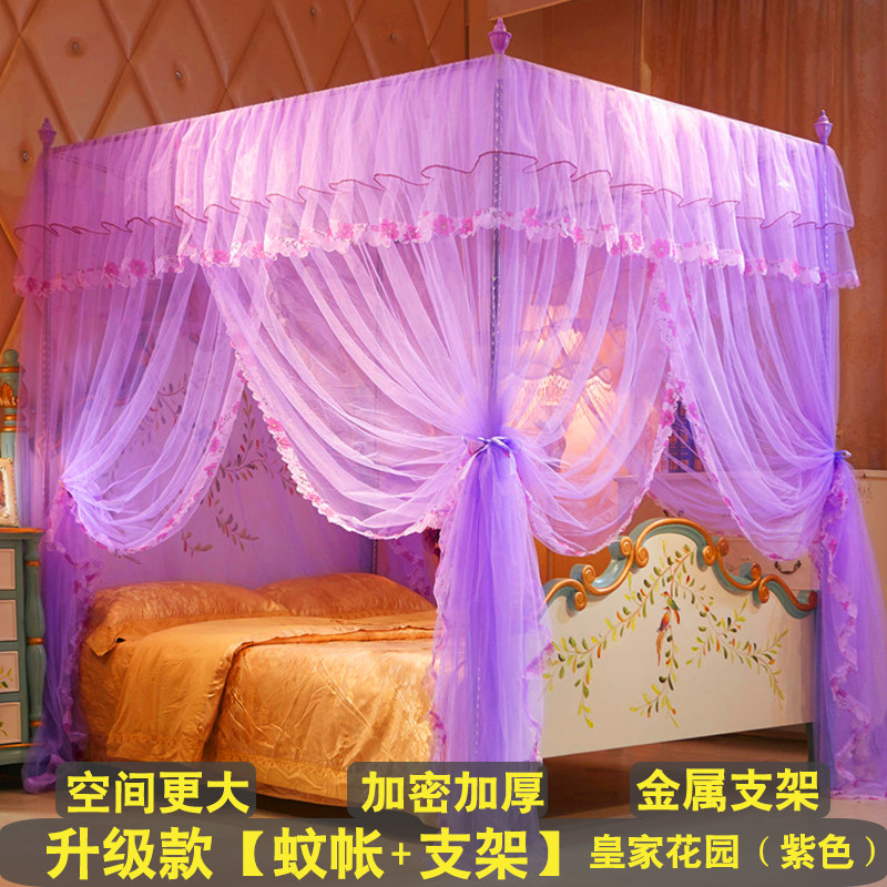 落地式蚊帐家用1.5m床公主风宫廷1.8m支架固定蚊帐2米加密加厚1.2
