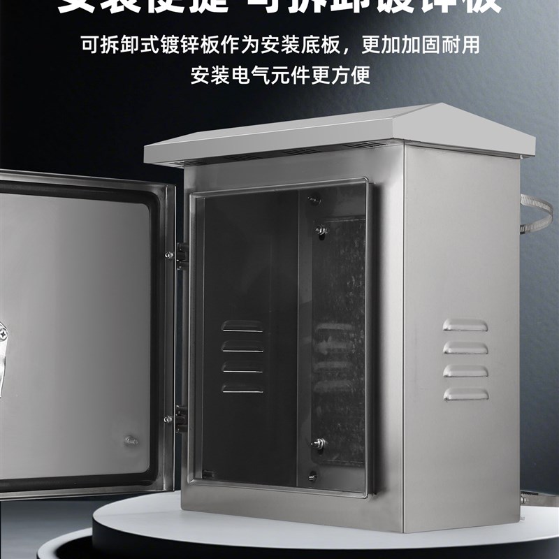 户外304不锈钢监控箱防雨水配电箱室外弱电加厚抱箍箱设备控制箱