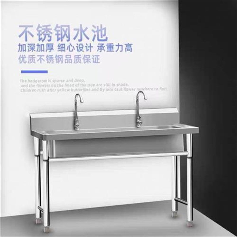 加厚304不锈钢超大单槽一体特大水池商用洗手盆幼儿园学校带支架