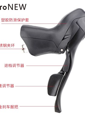 microNEW公路车手变自行车弯把变速器刹车7/8/9/10/11速变速拨杆