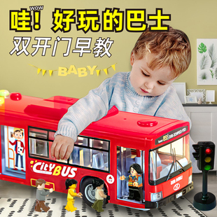 公交车玩具巴士男孩大号模型宝宝1 3岁4大巴校车儿童惯性公共汽车
