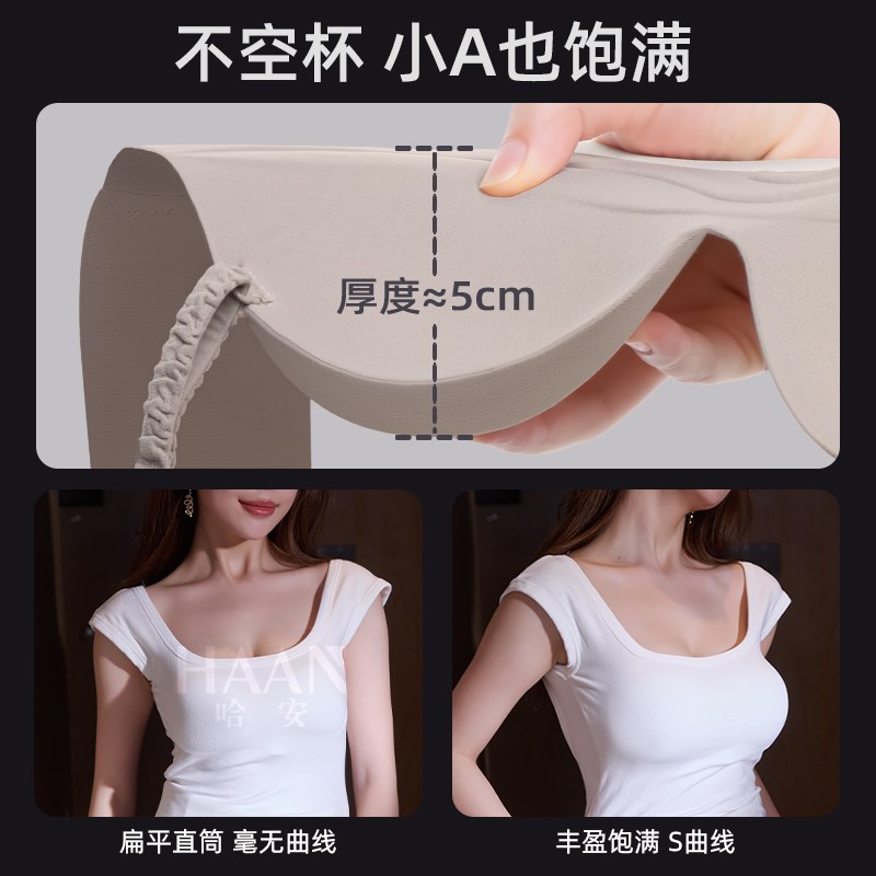 小胸聚拢无痕内衣女加厚5CM中厚aa馒头杯显大可拆卸肩带两穿文胸